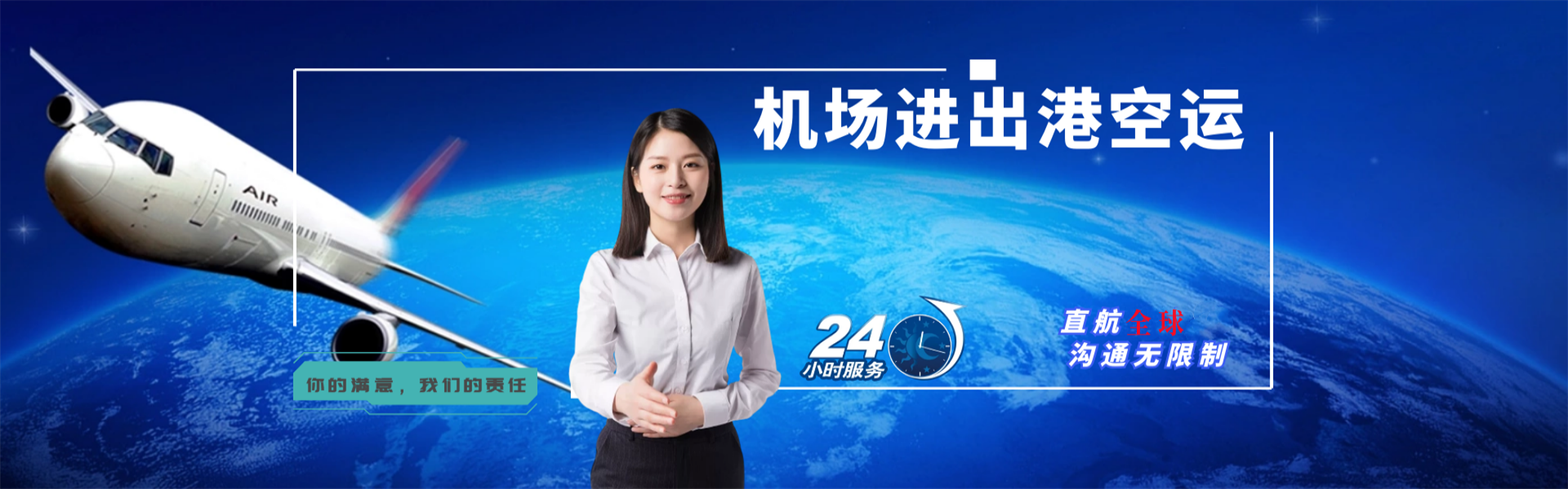 礼纪镇到加拿大物流公司-礼纪镇至加拿大物流专线-礼纪镇空运到加拿大-优时通物流有限公司