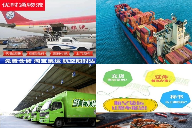 礼纪镇到加拿大航空货运公司-礼纪镇到加拿大物流专线